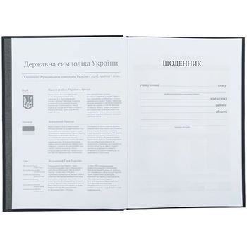 Дневник школьный Kite Naruto А5+ 46 недель (NR24-262-1) - Pampik - 4