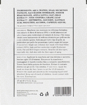 Маска для обличчя Bioearth Loom на основі муцину равлика і гіалурунової кислоти, 15 мл - Pampik - 2