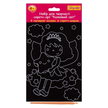 Набор для творчества 1 Вересня Сказочный мир Скретч-арт (954580) - Pampik