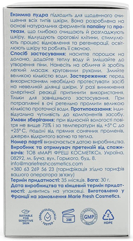 Ензимна пудра Marie Fresh Cosmetics Enzyme powder для всіх типів шкіри 30 г - Pampik - 4