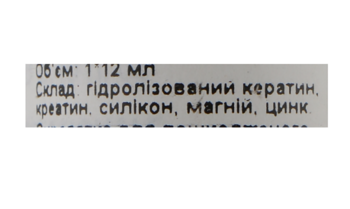 Сироватка для волосся Maxima Life Therapy Reconstruction Serum відновлювальна 6 шт. x 12 мл - Pampik - 4