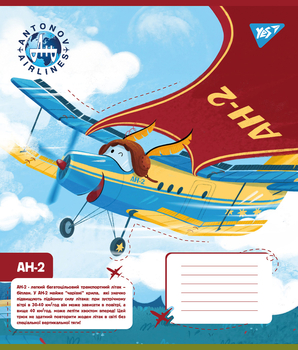 Набор тетрадей Yes Антонов. Модели А5, в линейку, 12 листов, 25 шт. (767430) - Pampik - 4