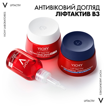Ночной антивозрастной крем Vichy Liftactiv В3 для коррекции пигментных пятен с ретинолом 50 мл - Pampik - 12