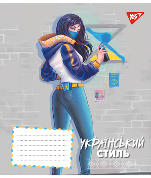Набір зошитів Yes Ukrainian style А5, в клітинку, 18 аркушів, 25 шт. (767250) - Pampik - 2