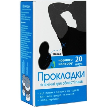 Прокладки для пахв Enjee чорні 20 шт. - Pampik