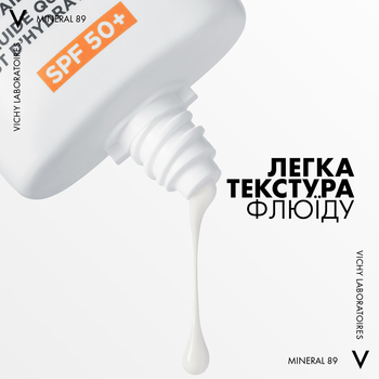 Солнцезащитный флюид для лица Vichy Mineral 89 72H SPF 50+ Увлажняющий 50 мл - Pampik - 2