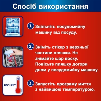 Таблетки для посудомийної машини Somat All in 1 Extra, 85 шт. - Pampik - 9