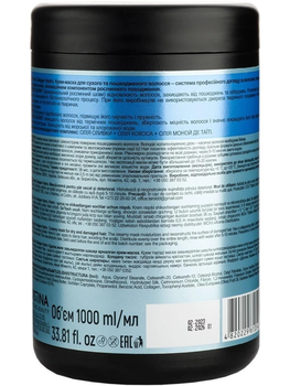 Крем-маска для сухого та пошкодженого волосся B2Hair Collagen Hydro 1 л - Pampik - 2