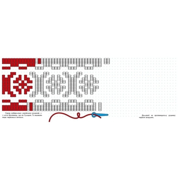 Розмальовка Видавництво Ранок Візерунки України Вишивки (С365012У) - Pampik - 3