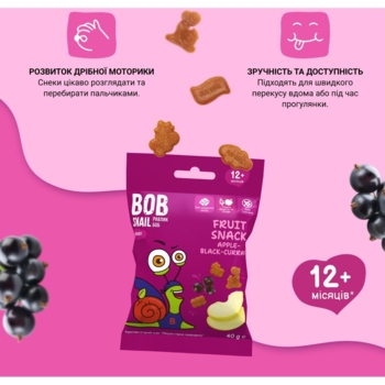 Натуральные снеки для детей Bob Snail Яблоко и черная смородина, 40 г - Pampik - 2