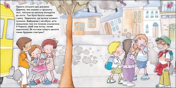 Книга Ранок Турбота про планету. Повітря. Дмух! - Нурія й Емпар Хіменес (С1353001У) - Pampik - 4