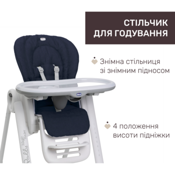 Стульчик для кормления Chicco Polly Magic Relax синий (79502.64.00) - Pampik - 4