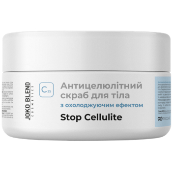 Антицеллюлитный скраб для тела Joko Blend с охлаждающим эффектом 300 г - Pampik