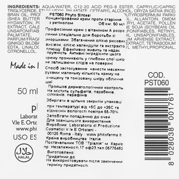 Крем для обличчя Phyto Sintesi Retinol Anti-Ageing Concentrate 50 мл - Pampik - 3