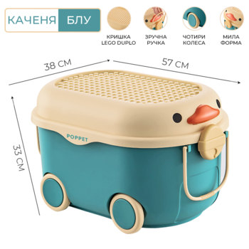 Многофункциональный ящик для хранения игрушек Poppet Утенок Блу, на колесах, большой (PP-001B-L) - Pampik - 2