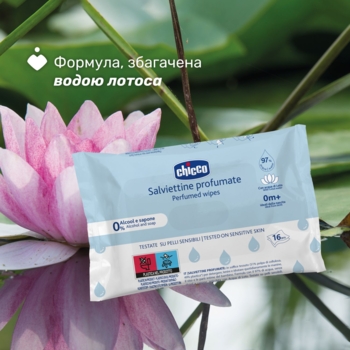 Вологі серветки Chicco з екстрактом лотоса, 72 шт. - Pampik - 3