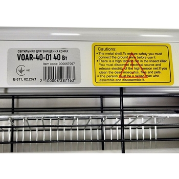 Светильник Євросвітло VOAR-40-01 для уничтожения насекомых 40 Вт (57097) - Pampik - 3