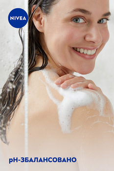 Гель-догляд для душу Nivea, Кокос та олія Жожоба, 500 мл - Pampik - 7