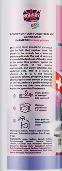 Дитячий шампунь для волосся Ronney Professional Kids On Tour To Switzerland з ароматом альпійського молока 300 мл - Pampik - 2