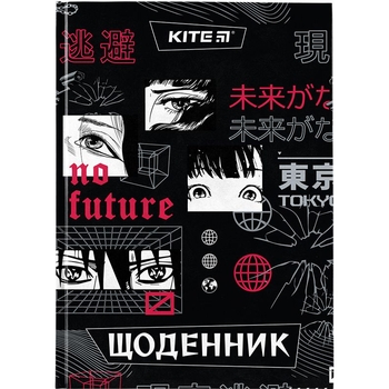 Дневник школьный Kite No future K24-262-8 - Pampik