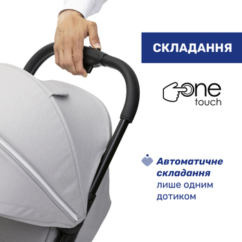 Прогулянкова коляска Chicco Goody XPlus світло-сіра (87040.84) - Pampik - 5