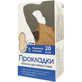 Прокладки для пахв Enjee бежеві 20 шт. - Pampik