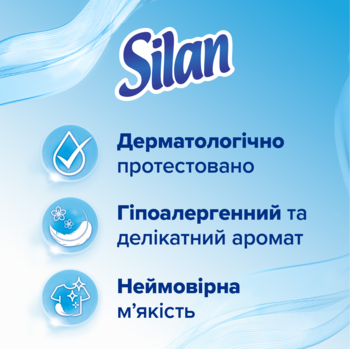 Кондиціонер для білизни Silan Sensitive & Baby, 1408 мл - Pampik - 3