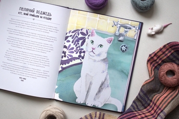 Коти-відчайдухи. Зухвалі байки про хоробрих хвостатих - Кімберлі Гамільтон (Z103020У) - Pampik - 7