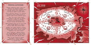 Скандер та одноріг. Скандер та викрадення однорога - А. Ф. Стедмен (Н902141У) - Pampik - 5