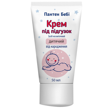Крем под подгузник Пантен Бэби с рождения, 50 мл - Pampik