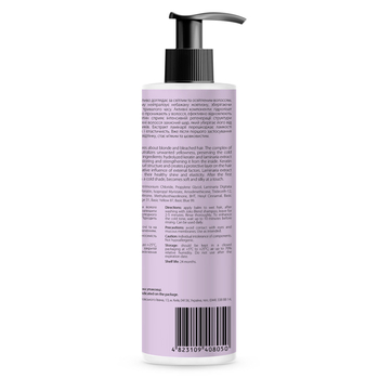 Оттеночный бальзам для волос Joko Blend Anti-Yellow, 250 мл - Pampik - 2