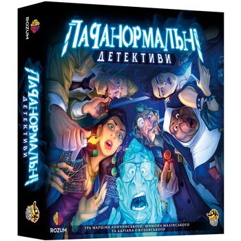 Настільна гра Rozum Паранормальні Детективи (R010UA) - Pampik