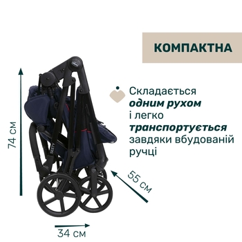 Коляска 2 в 1 Chicco Seety синя (87097.79.01) - Pampik - 10