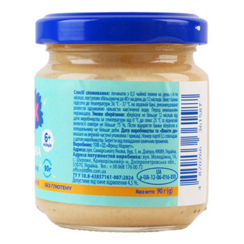 Пюре Elfik Magic Индейка, 90 г - Pampik - 2