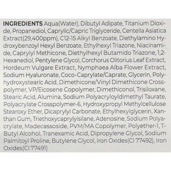 Солнцезащитный крем Skin1004 Madagascar Centella Tone Brightening Tone-Up Sunscreen SPF 50+ 50 мл - Pampik - 3