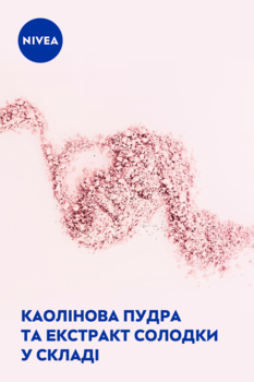 Антиперспірант Nivea Powder Touch, спрей, 150 мл - Pampik - 5