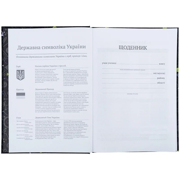 Дневник школьный Kite Bad Badtz-Maru А5+ 46 недель (HK24-262-5) - Pampik - 4