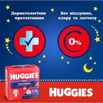 Подгузники-трусики Huggies Overnight 5 (12-17 кг), 24 шт. - Pampik - 10