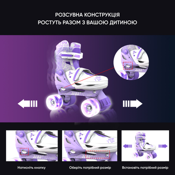 Роликовые коньки Neon Combo размер 34-37 фиолетовые (NT10L4) - Pampik - 8