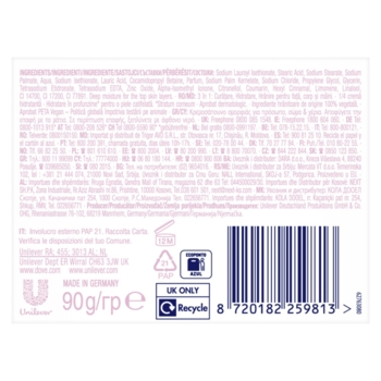 Крем-мило Dove Рожева ніжність 90 г - Pampik - 2