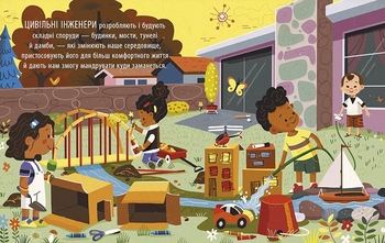 Книга Ранок Маленький Леонардо. Захопливий світ технічної творчості - Боб Купер (С1667004У) - Pampik - 4