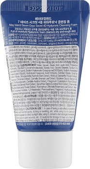 Пінка для вмивання з гіалуроновою кислотою May Island 7 Days Secret 4D Hyaluronic Cleansing Foam 30 мл - Pampik - 2