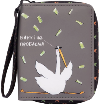 Кошелек Yes Бабки не проблема Гусь серый (533099) - Pampik
