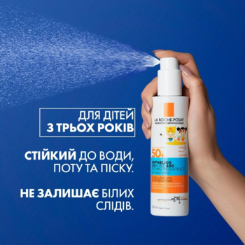 Солнцезащитный легкий спрей La Roche-Posay Anthelios UVA 400 Dermo Pediatrics для чувствительной и подверженной раздражению кожи детей SPF50+ 200 мл - Pampik - 6