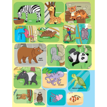 Наліпки для допитливих. Тваринки у зоопарку - Ольга Шевченко (1475276) - Pampik - 7