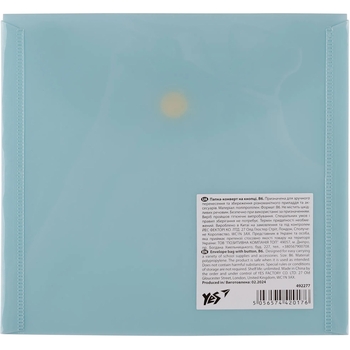 Папка-конверт Yes Fusion B6 на кнопке голубая (492277) - Pampik