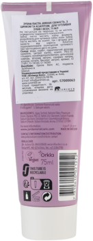 Зубна паста Jordan Sensitive з цинком та ксилітом, 75 мл - Pampik - 4