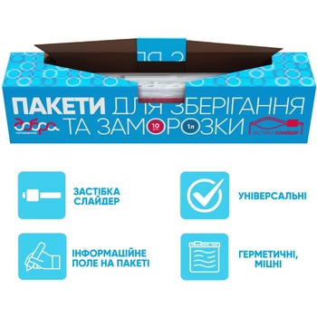 Пакети для зберігання та заморозки Добра господарочка з застібкою-слайдером, 1 л, 10 шт. - Pampik - 6