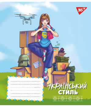 Набор тетрадей Yes Russian style А5, в клетку, 24 листа, 20 шт. (67295) - Pampik - 6