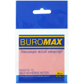 Блок для заметок Buromax пластиковый с клейким слоем 75x75 мм 50 листов розовый (BM.2310-10) - Pampik